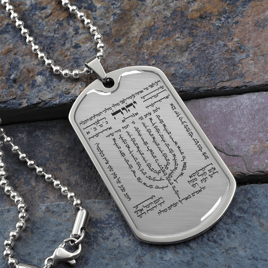 Shiviti Dog Dog Tag Necklace